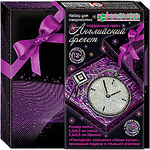 Dāvanu ielāpu komplekts: angļu Breguet