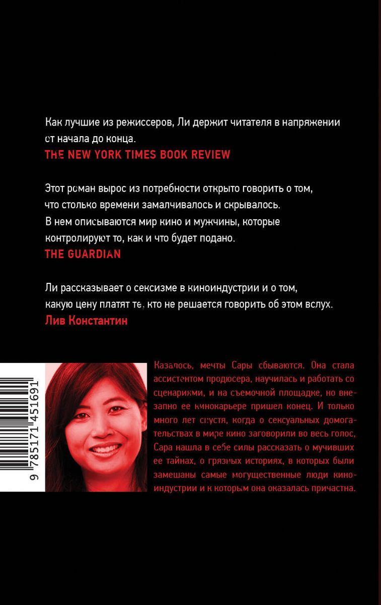 Līdzdalībnieki