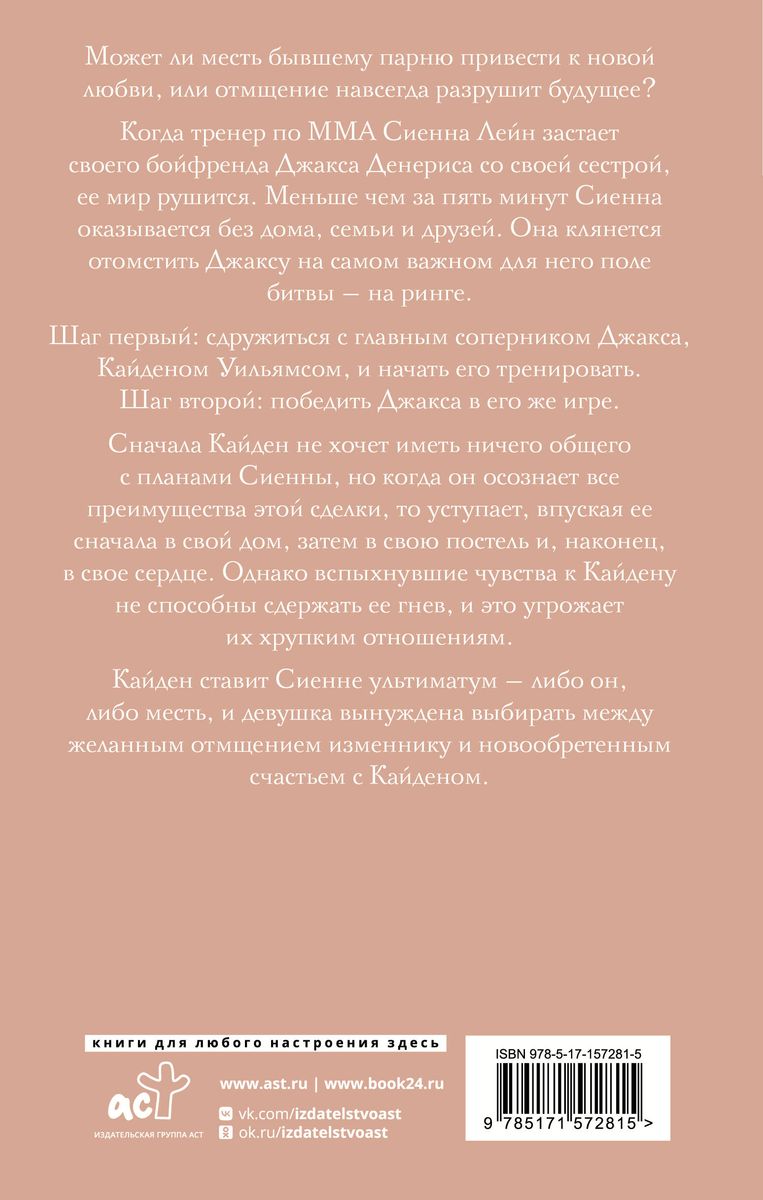 Ideālā atkarība