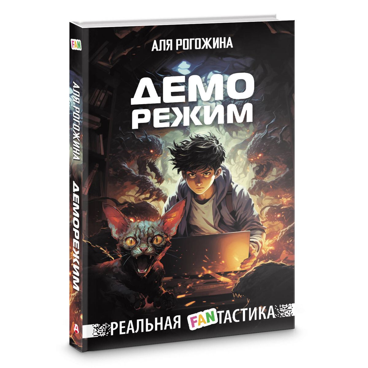 Demorežīms