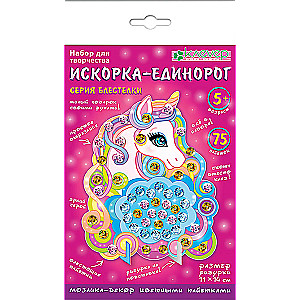 Radošais komplekts figurīņai ar vizuļiem Sparkle Vienrdzis
