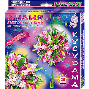 Radošais komplekts Bumbu-kusudamas Lilija