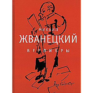 Verlibri: darbu krājums