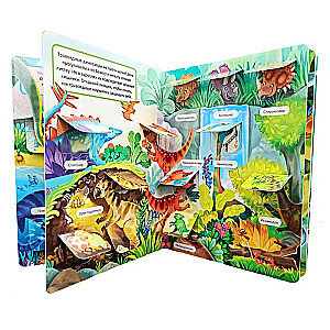 Mazuļi atklāj pasauli_Grāmata ar logiem_Dinosauri