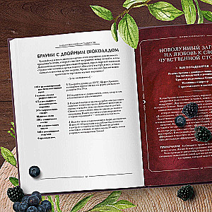 Burvība virtuvē. Ceļvedis receptēm mīlestībai un romantikai