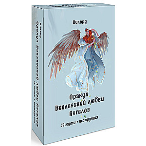 Visuma mīlestības orakuls eņģeļi (72 kartes + instrukcija)