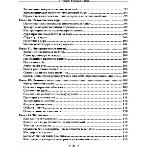 Обыкновенное чудо