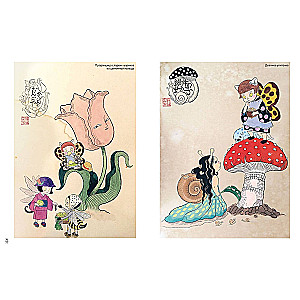 Kaķi-jōkai, lapsas-kicunē un dēmoni cilvēka izskatā. Ilustrēts bestiārijs Japānas folklorā