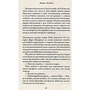 Grāmatu veikals uz bākas