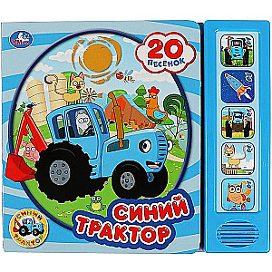 20 dziesmiņu. zils traktors (5 pogas 20 dziesmas)