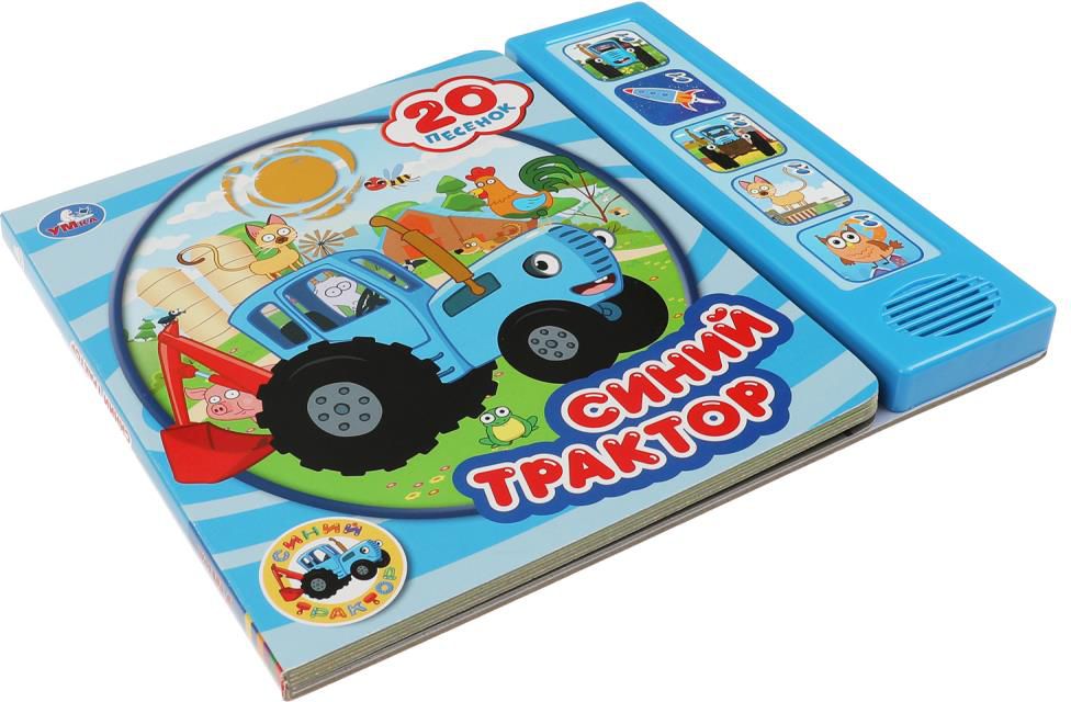 20 dziesmiņu. zils traktors (5 pogas 20 dziesmas)