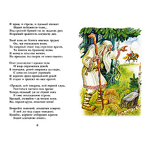 Dzejas skolai