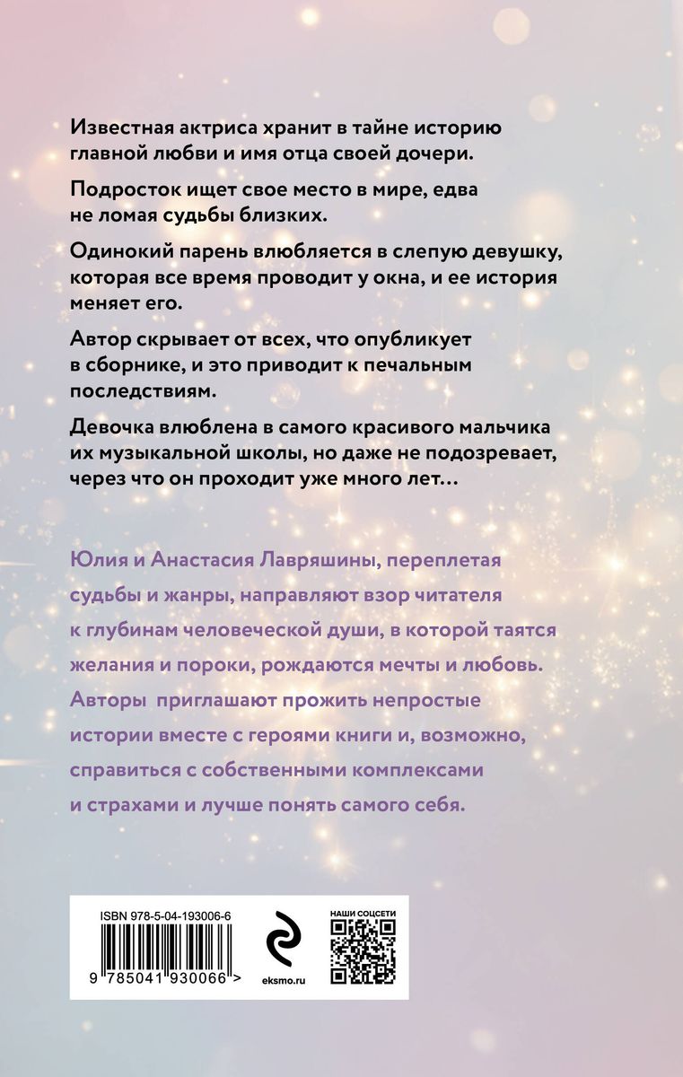 Zem sarkanā jumta