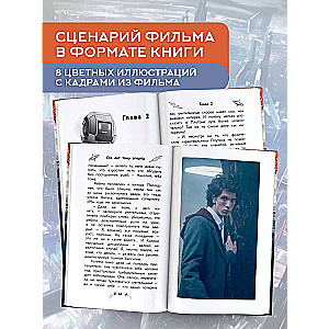 Simts gadi uz priekšu. Oficiālā novelizācija