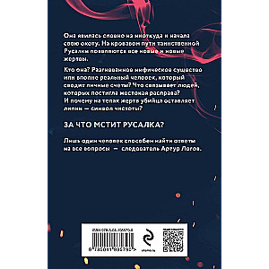 Skats no apakšas