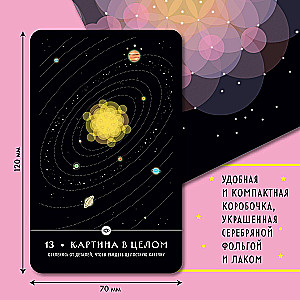 Mēness krāsa. Orakuls (51 karte + ceļvedis)