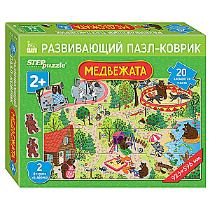 Grīdas puzle-mozaīka Lāču bērni