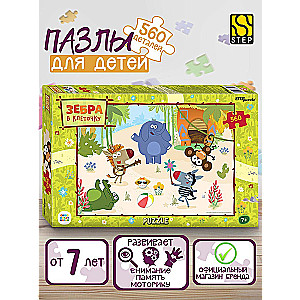 Mozaīka puzzle 35 MAXI Zebra šūnās