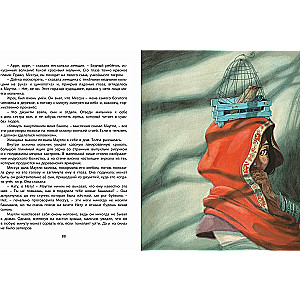 Džungļu grāmata. Maugli stāsts