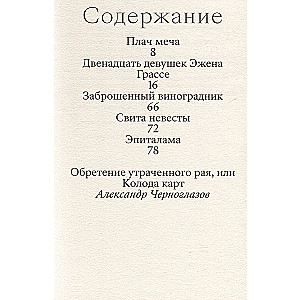 Dzejas prozā