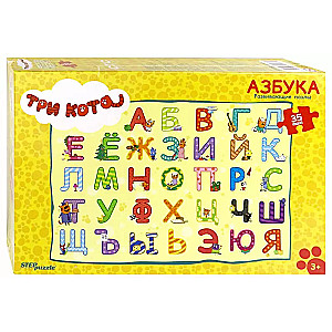 Mozaīka puzzle 35 MAXI Trīs kaķi