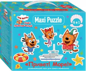 Мозаика "puzzle" 6в1 "Три кота"