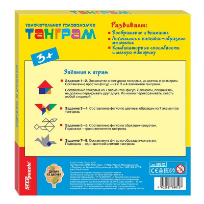 Koka attīstošā spēle Tangram