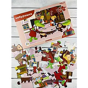 Mozaīka puzzle maxi 24 Čeburaška
