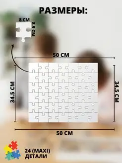 Мозаика "puzzle" maxi 24 "Чебурашка