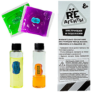 Eksperimentu komplekts Re-Aģenti. 25 ķīmisko eksperimentu modeļu