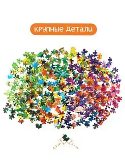Мозаика "puzzle" 360 "Финник"