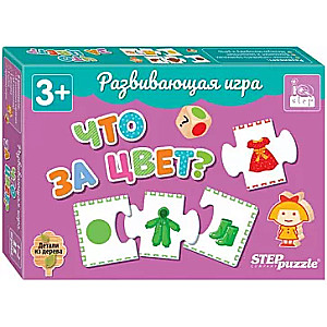 Attīstošā spēle Kas tas par krāsu?