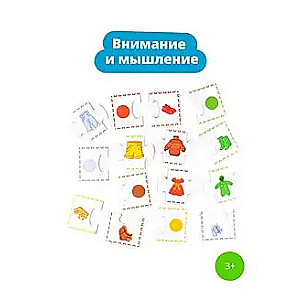 Attīstošā spēle Kas tas par krāsu?