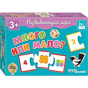 Attīstošā spēle "Daudz vai maz?"