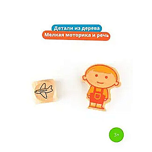Attīstošā spēle "Kādas ir profesijas?"