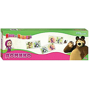 Domino Maša un Lācis