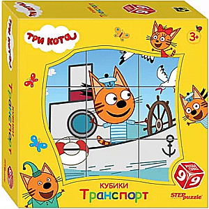 9 kubi "Trīs kaķi. Transports"