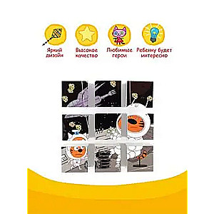 9 kubi "Trīs kaķi. Transports"