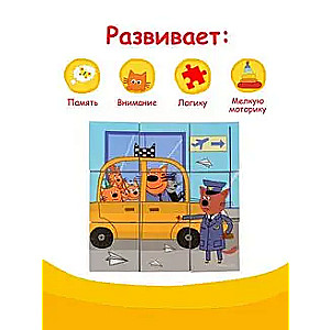 9 kubi "Trīs kaķi. Transports"
