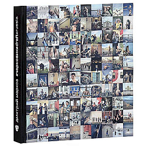 Melnraksts: Fotoalbums
