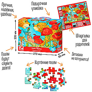 IQ Puzle ar atšķirībām: Mīlestības stāsts.