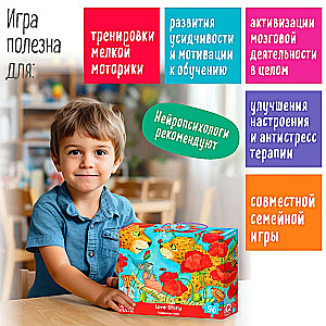 IQ Puzle ar atšķirībām: Mīlestības stāsts.