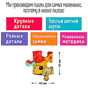 IQ Puzle ar atšķirībām: Mīlestības stāsts.