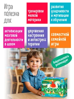 IQ Puzle ar atšķirībām: Pasaku princese.
