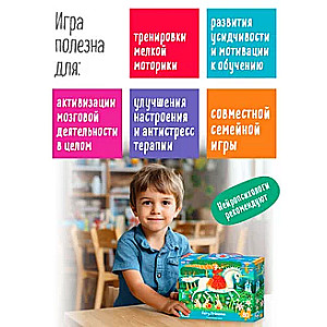 IQ Puzle ar atšķirībām: Pasaku princese.
