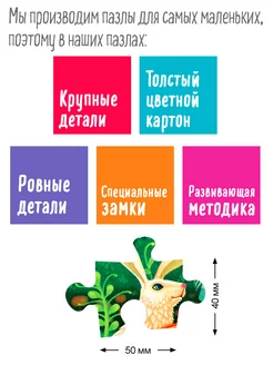 IQ Puzle ar atšķirībām: Pasaku princese.