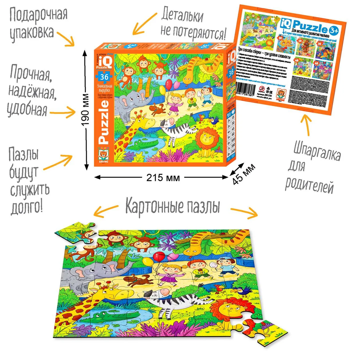 IQ Puzle mazuļiem 36 gab. Lūk, tāds zooloģiskais dārzs