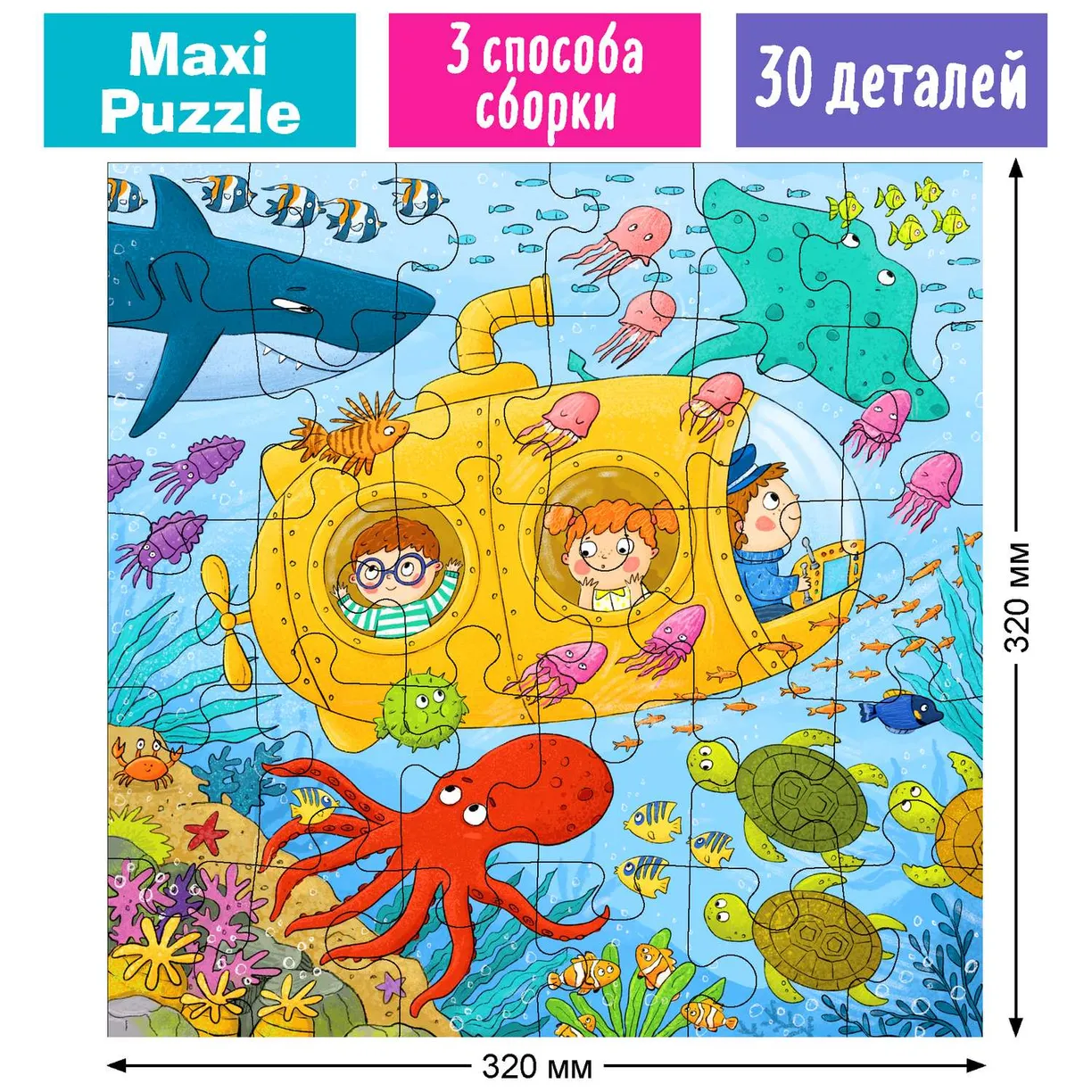IQ Puzle mazuļiem 30 gab. Jūras ceļojums