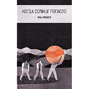 Kad saule nodzisa
