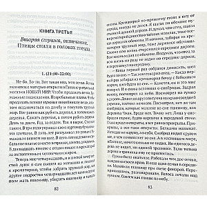 Kad saule nodzisa